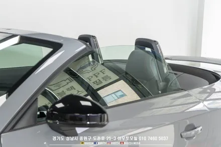 아우디 TTRS 직수입 컨버터블 성남 블락포디 윈도우 틴팅 시공 / 성남시 중원구 도촌동