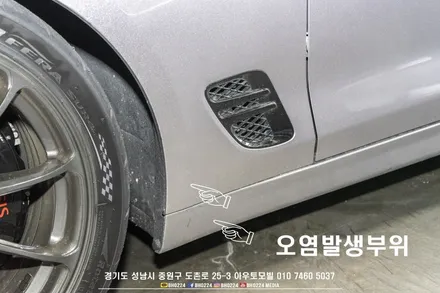 성남 PPF 시공 타이어 타르 오염을 방지하는 부위 + 2채널 블랙박스 G70 슈팅 브레이크 / 성남시 중원구 도촌동