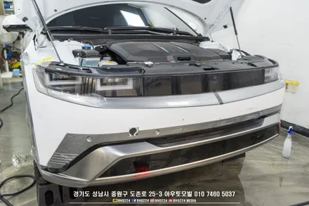아이오닉 5 고속주행 많은 차량에 필수인 범퍼 PPF 생활보호 부분 요청 시공까지 성남랩핑은 아우토모빌 / 성남시 중원구 도촌동