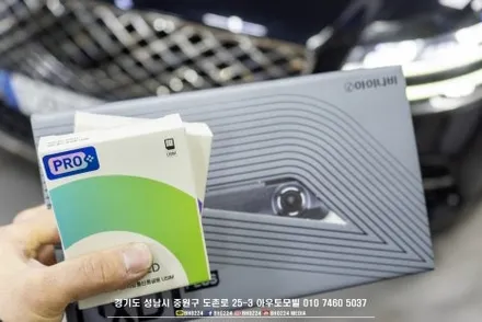 성남 블랙박스 블락포디썬팅 도촌점 제네시스 G80 아이나비 qxd1PLUS 커넥티드프로 시공하기 / 성남시 중원구 도촌동