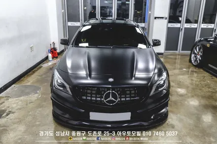 W117 벤츠 CLA 45 AMG 에어서스펜션 튜닝차량와이드바디작업 오버휀다 분당 사틴블랙 전체카스킨 시공! / 성남,분당,판교