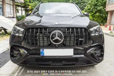 w167 벤츠 GLE 블랙 패키지 +PPF  성남 수입차 블랙박스 보조배터리 패키지 시공 / 성남시 중원구 도촌동