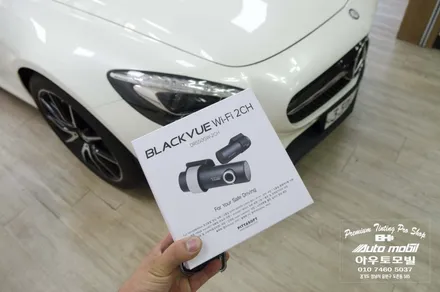 분당 수입차블랙박스 메르세데스 벤츠 한정판모델 AMG GTS edition 1  블랙박스 하이패스 장착  GTS 에디션 1을 살펴보자 / 성남,분당,판교