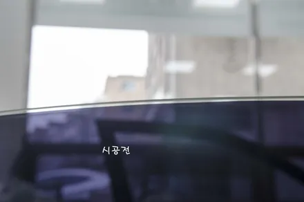기아 로체 드레스업 반사썬팅! 튜닝차량의 멋을 살려줘요! / 성남,분당,판교