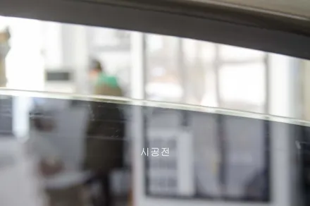 푸조 208 성남레이노썬팅으로 깨끗한 시안성 + 시공받으세요~ / 성남,분당,판교