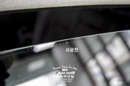재규어 XF 수입차 썬팅재시공 성남레이노 아우토모빌 / 성남,분당,판교