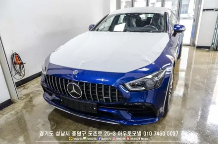 파나메라 킬러 벤츠 AMG GT 4도어 43AMG             성남 레이노썬팅시공 / 성남,분당,판교