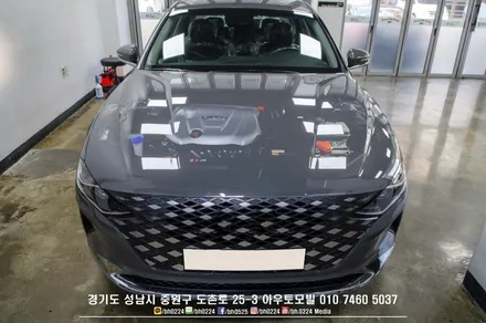오메 우리아들 성공한겨? 더뉴그랜져 하이브리드 햄턴그레이 논스톱시공 성공 아우토모빌 / 성남,분당,판교
