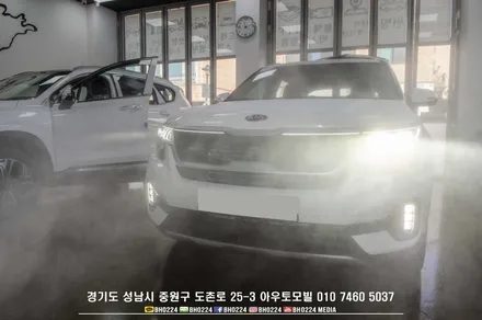 셀토스 싼타페TM 신차시공 믿을 수 있는 아우토모빌 / 성남,분당,판교