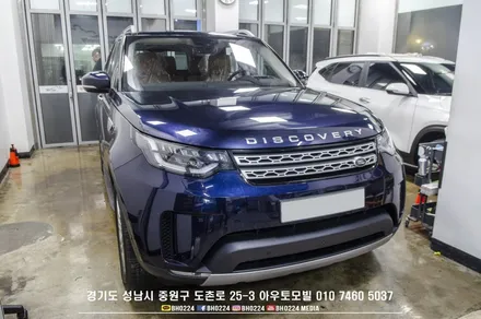 랜드로버 디스커버리 신차 출고 성남 레이노썬팅전문점 입고 / 성남,분당,판교