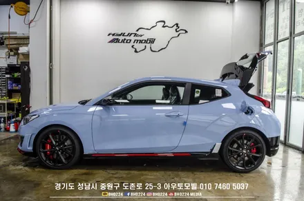 현대 벨로스터N DCT 서킷도 와인딩도 안전하게 시인성좋은 레이노틴팅 아우토모빌 / 성남,분당,판교