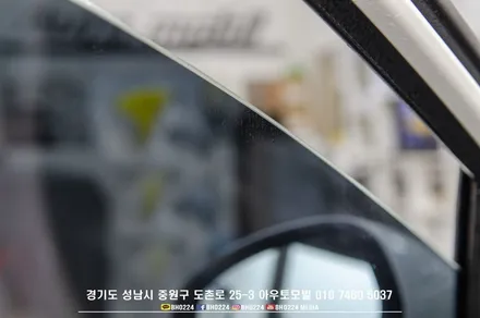 기아 k5 레이노틴팅 2채널 블랙박스시공 아우토모빌 / 성남,분당,판교