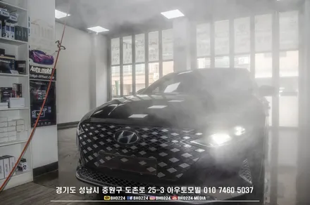 현 / 성남,분당,판교