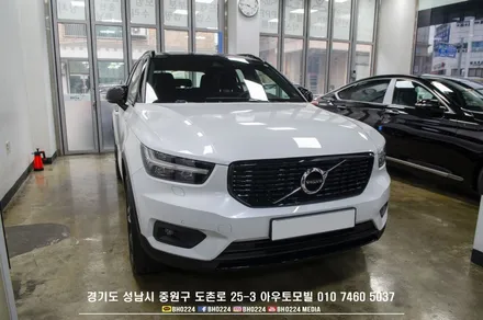 안전의 대명사 볼보  SUV 라인 막둥이 XC40 레이노썬팅 성남아우토모빌 / 성남,분당,판교