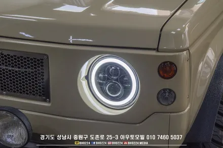 엔틱한 느낌의 모헤닉 G 지바겐 스타일 헤드램프 교체하기 / 성남,분당,판교