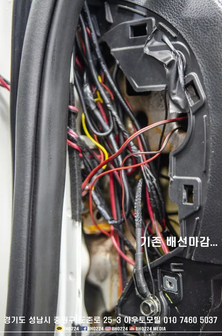 순정형 원격시동 경보기 여름 겨울에 미리 시동걸수 있어서 좋아요 / 성남,분당,판교