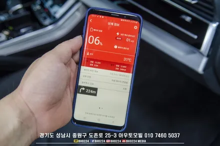 가져오셔도 설치해드립니다.! 아우디 Q7 블랙박스 보조배터리 장착시공은 성남 아우토모빌에서 책임져요! / 성남,분당,판교