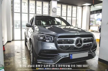 벤츠 X167 GLS 580 성남 블락포디 비바스카이블루 시공으로 라미네이트유리빛을 표현했어요 / 성남,분당,판교