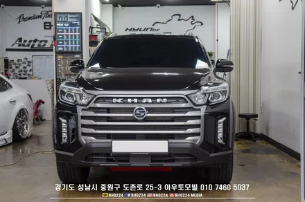 성남블락포디썬팅 비바스카이블루 시공한 렉스턴 스포츠 칸 / 성남,분당,판교