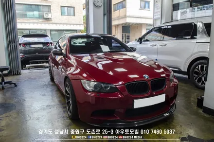 블락포디 스카이블루 전문 시공점 성남 아우토모빌 BMW E92 M3 열선 손상없는 재시공! / 성남,분당,판교