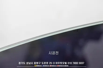 제네시스 DH튜닝카 성남 블락포디 필름 비바썬팅 시공 / 성남,분당,판교