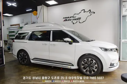 카라큘라가 추천하는 성남블락포디 썬팅필름 비바 그린으로 ka4 카니발 하이리무진 시공했어요 / 성남,분당,판교