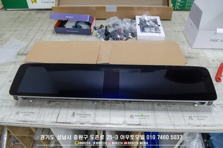 분당수입차네비매립 벤츠 W222 S클래스 안드로이드 M2c카블릿 설치하기 / 성남,분당,판교