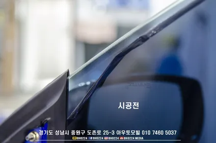 제네시스쿠페 성남 블락포디 썬팅 비바 스카이블루 시공으로 시안성과 드레스업효과를 한꺼번에! 후방카메라도 설치했어요 / 성남,분당,판교