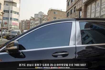 벤츠 라미네이트 유리 W222 S클래스 블락포디 빙고로 전면 썬팅시공 / 성남,분당,판교