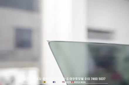 성남 테슬라 모델Y 출고 썬팅은 레이노도촌점 아우토모빌에서 / 성남,분당,판교