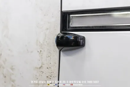 신형 G90 신차 문콕도 잡아주는 4채널 블랙박스 인스톨 / 성남,분당,판교
