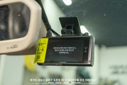eq900 튜닝 썬팅부터 블랙박스 랩핑 데이라이트 상시 면발광 분리까지! / 성남,분당,판교