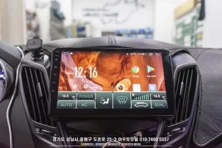 현대 벨로스터 안드로이드 올인원 카나로 x-plus로 자유롭게 / 성남,분당,판교