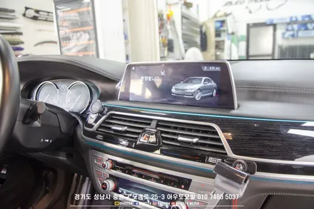 다양한 어플 사용이 가능한 안드로이드 네비게이션 bmw g11 7시리즈에 장착한 m2c 200a plus / 성남,분당,판교