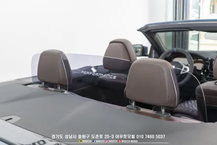 bmw G23 4시리즈 컨버터블 아크릴 윈드 디플렉터 장착 / 성남,분당,판교