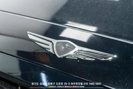 제네시스 eq900 튜닝 순정형 데이라이트 DRL 상시 작업 그릴 랩핑까지 / 성남,분당,판교