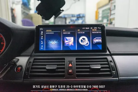 BMW E71 X6 불편한 내비게이션 안드로이드 올인원으로 선명하게 사용해요 / 성남,분당,판교