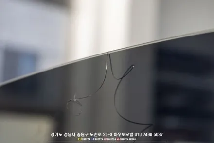 튜닝을 완성하는 기본기 성남 블락포디 비바그린 제네시스 G80 스포츠 / 성남시 중원구 도촌동