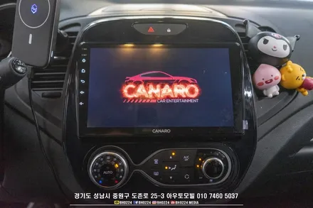 성남 네비 매립 삼성 qm3 9인치 카나로 q 시공으로 안드로이드 오토 사용합니다. / 성남시 중원구 도촌동