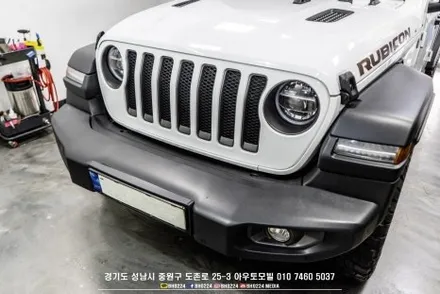 랭글러 루비콘 JL 신형그릴 + 헤일로 라이트 + 북미범퍼 교체하기 / 성남시 중원구 도촌동