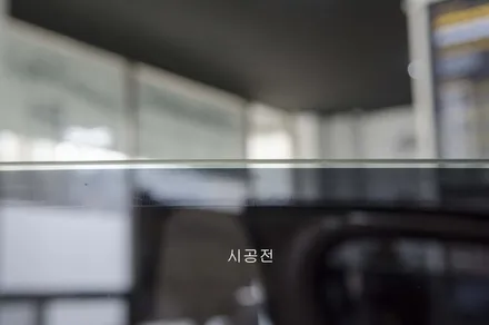 푸조 208 성남레이노썬팅으로 깨끗한 시안성 + 시공받으세요~ / 성남,분당,판교