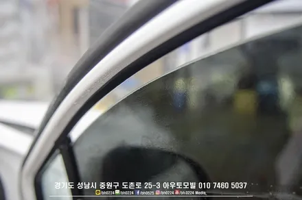 현대 싼타페TM 레이노틴팅으로 가을 햇볕 차단 성공 / 성남,분당,판교