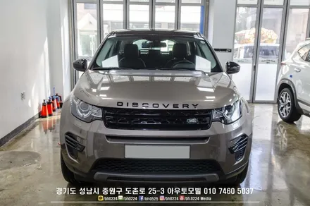 랜드로버 디스커버리스포츠 성남수입차썬팅 블랙박스 한번에 제대로하자구여~ / 성남,분당,판교