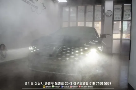 오메 우리아들 성공한겨? 더뉴그랜져 하이브리드 햄턴그레이 논스톱시공 성공 아우토모빌 / 성남,분당,판교