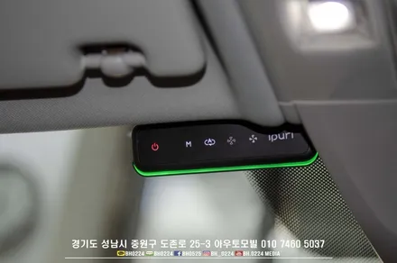 내차속 미세먼지는 내가지킨다 폭스바겐 티구안 아이퓨리 장착으로 우리가족 기관지건강확보 / 성남,분당,판교