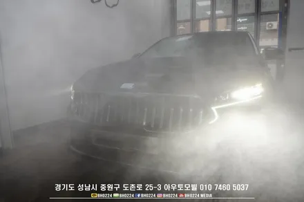 K7프리미어 신차검수패키지 논스톱시공 아우토모빌 / 성남,분당,판교