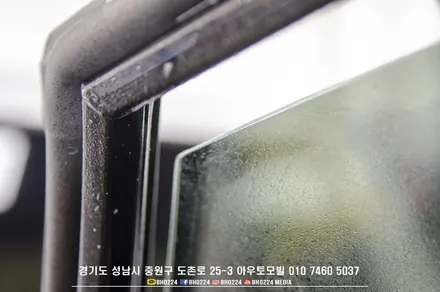 기아 K7 레이노 틴팅으로 뜨거운 햇볕으로 부터 자유로워요 / 성남,분당,판교