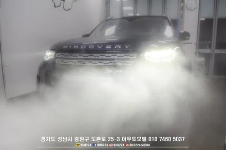 랜드로버 디스커버리 신차 출고 성남 레이노썬팅전문점 입고 / 성남,분당,판교