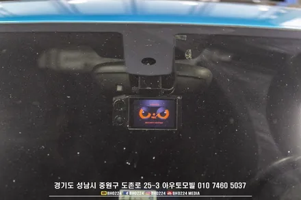 가성비좋은 블랙박스 추천 성남아우토모빌 왕눈이 ITB - 7000ECO / 성남,분당,판교
