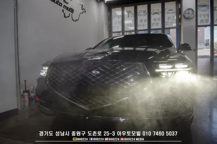 제네시스 기함 G90 커플시공 성남아우토모빌 / 성남,분당,판교